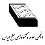 لوگو انجمن علوم و تکنولوژی سطح ایران