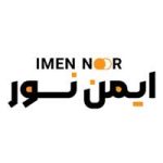لوگو شرکت ایمن نور
